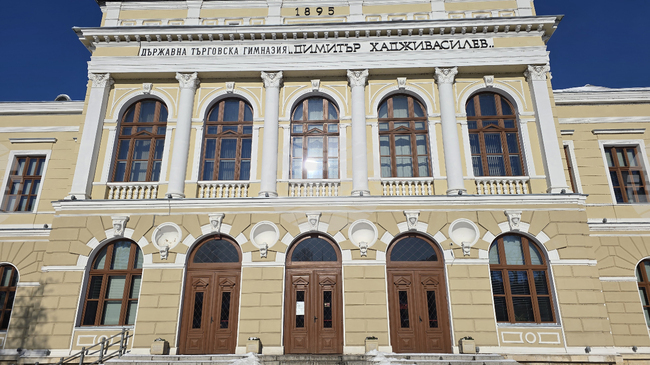 С ученически състезания, конкурси и концерт Търговската гимназия в Свищов отбелязва 141 години от основаването си