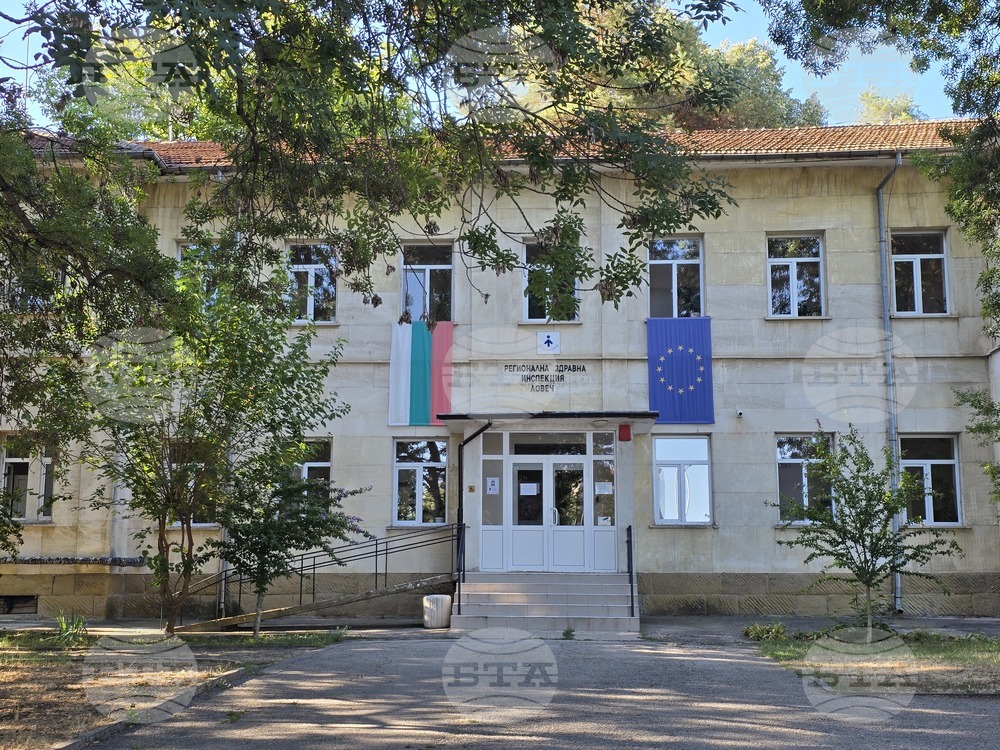 РЗИ е дала разрешение за регистриране на нов медицински център в Ловеч и лаборатория в Троян