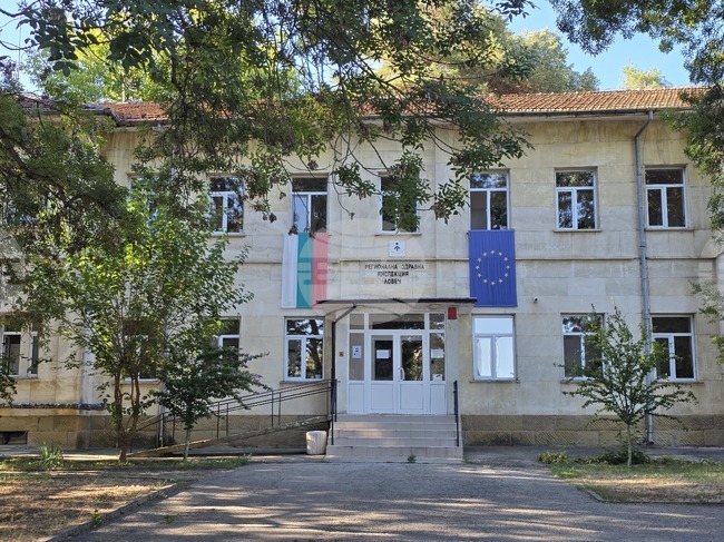 РЗИ е дала разрешение за регистриране на нов медицински център в Ловеч и лаборатория в Троян