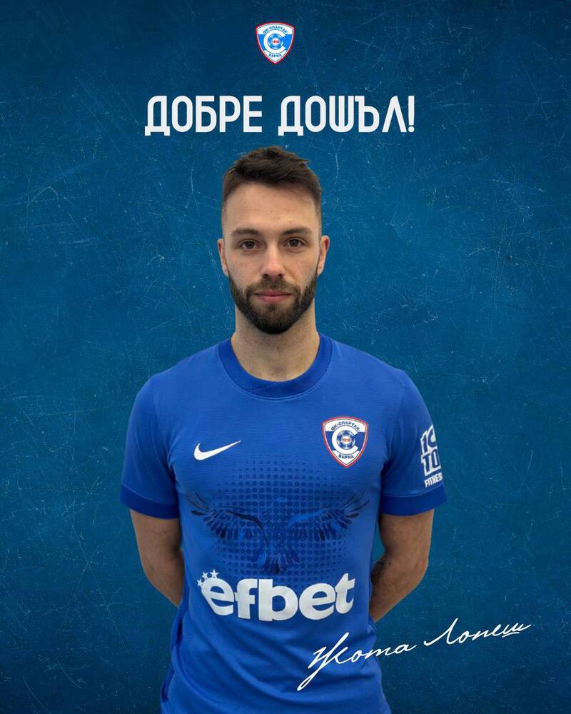 Спартак Варна привлече португалски нападател