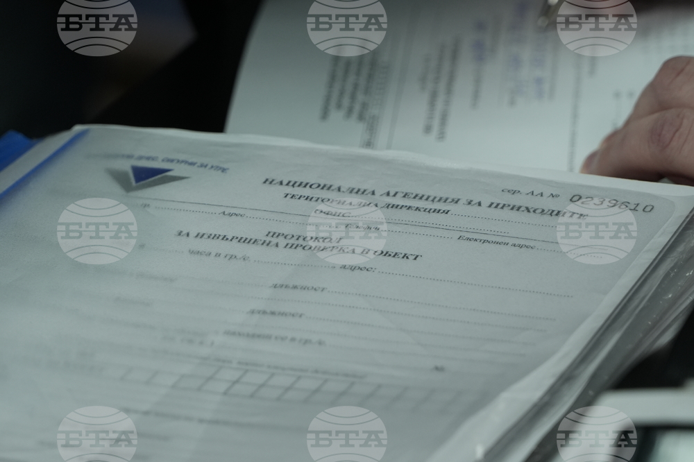 НАП - фризьорски салон и школа за фризьори - проверка