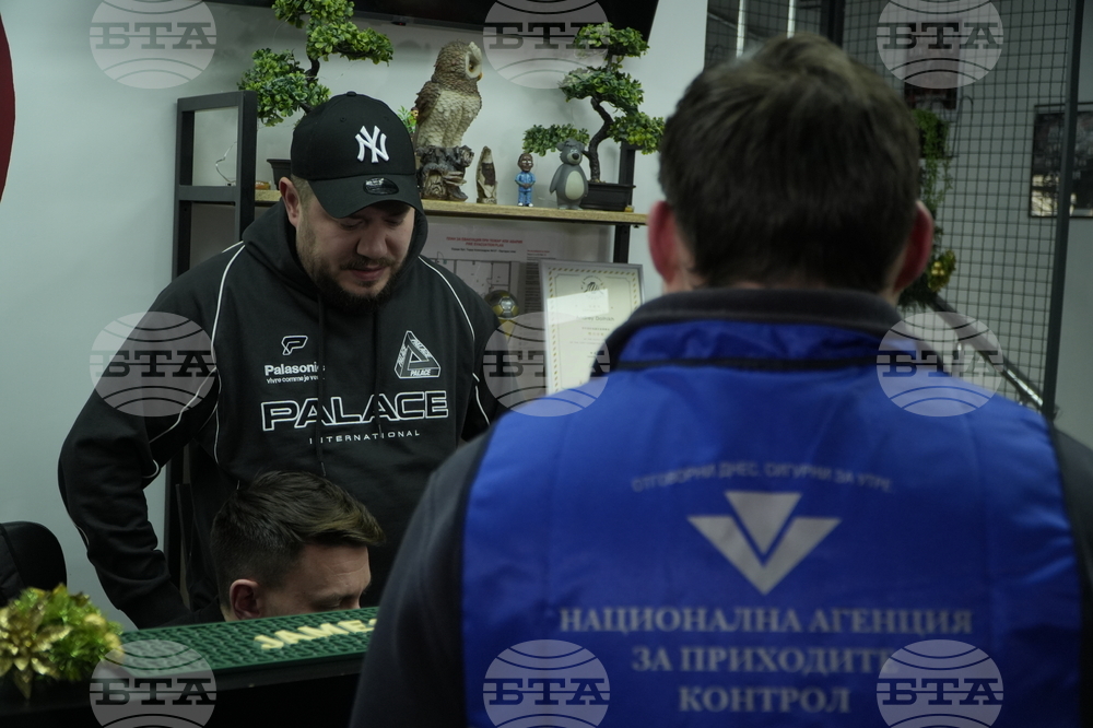 НАП - фризьорски салон и школа за фризьори - проверка