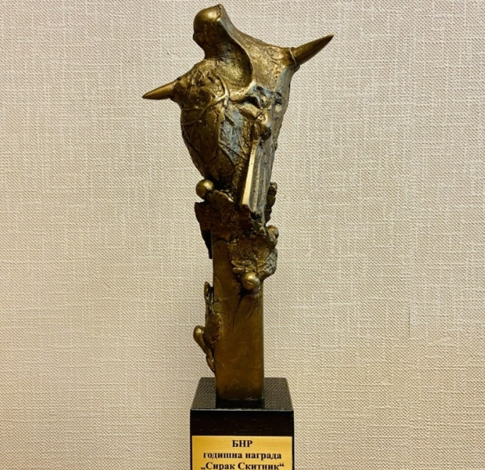  БНР раздава традиционните награди „Сирак Скитник“ на 26 януари