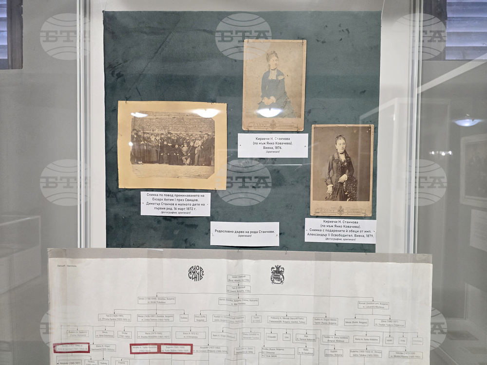 Свищов - музей - Алеко Константинов - годишнина - изложба