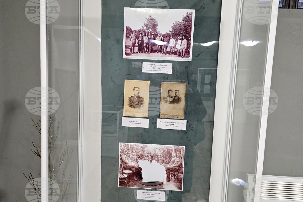 Свищов - музей - Алеко Константинов - годишнина - изложба