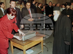 История славянобългарска - Божидар Димитров - отец Пахомий