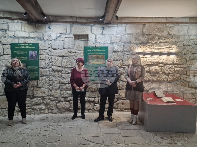 Разград - Етнографски музей - Априлско въстание - годишнина - изложба