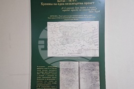 Разград - Етнографски музей - Априлско въстание - годишнина - изложба