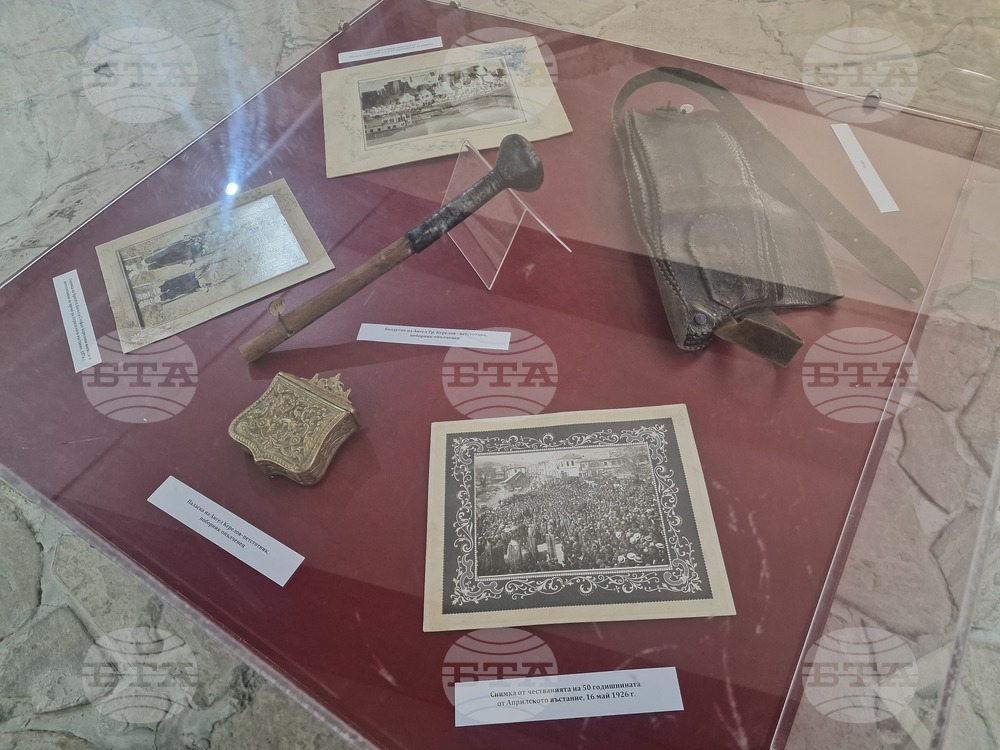 Разград - Етнографски музей - Априлско въстание - годишнина - изложба