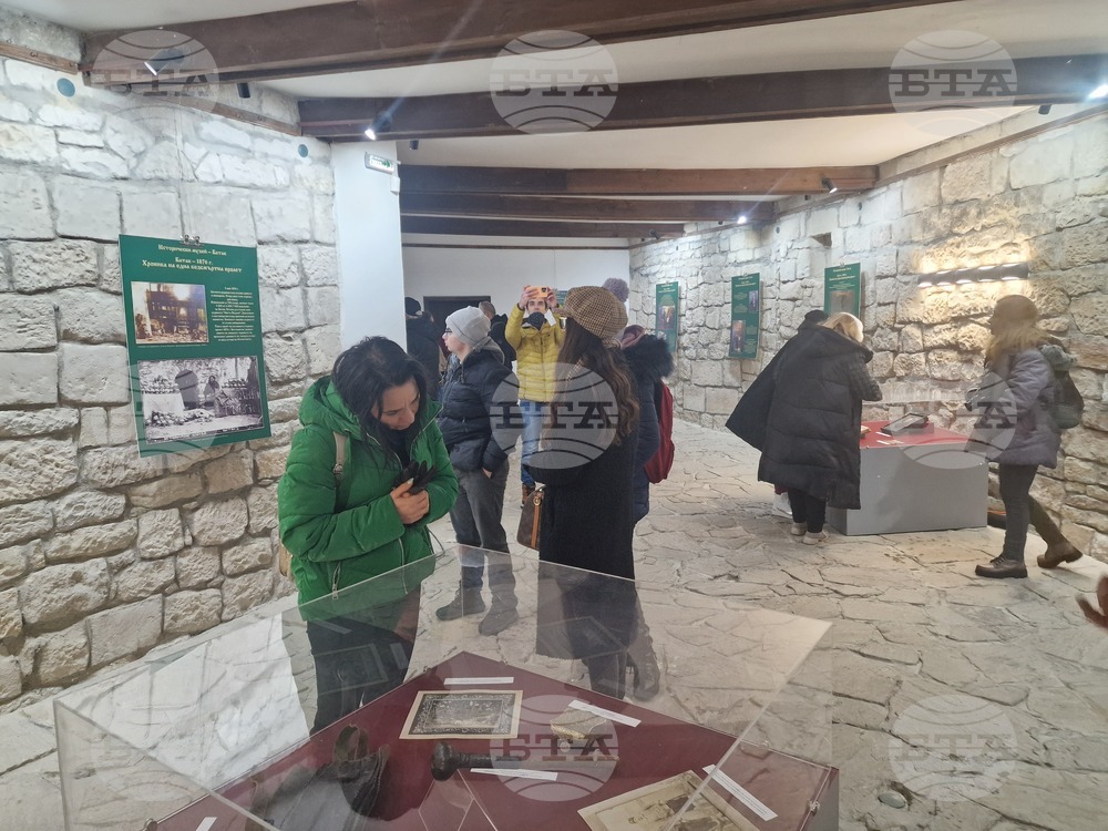 Разград - Етнографски музей - Априлско въстание - годишнина - изложба