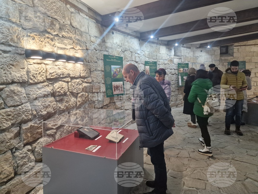 Разград - Етнографски музей - Априлско въстание - годишнина - изложба