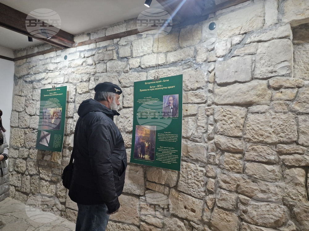 Разград - Етнографски музей - Априлско въстание - годишнина - изложба