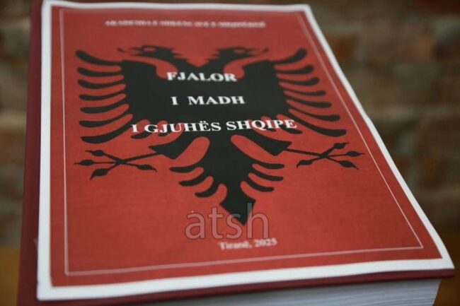 АТА: „Големият речник на албанския език“ вече е достъпен онлайн