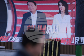 South Korea Martial Law