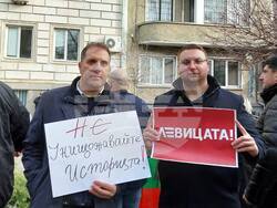 Снимка: Коалиция "Левицата"