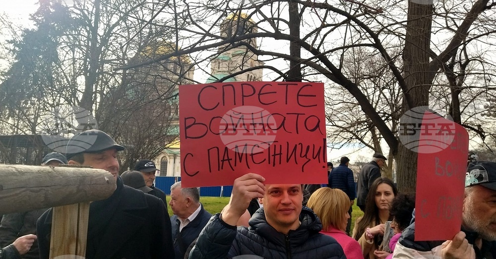 „ЛЕВИЦАТА!“ се противопоставя срещу посегателствата върху българската история: няма да позволим Паметникът на Съветската армия да бъде пипнат