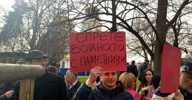 „ЛЕВИЦАТА!“ се противопоставя срещу посегателствата върху българската история: няма да позволим Паметникът на Съветската армия да бъде пипнат