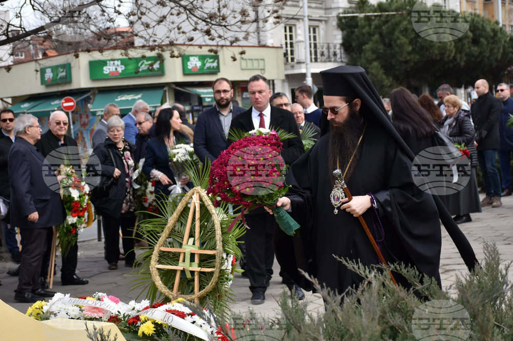 Пловдив - Паметник на благодарността - евреи - спасение - годишнина