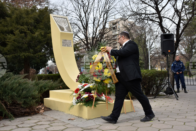 Пловдив - Паметник на благодарността - евреи - спасение - годишнина