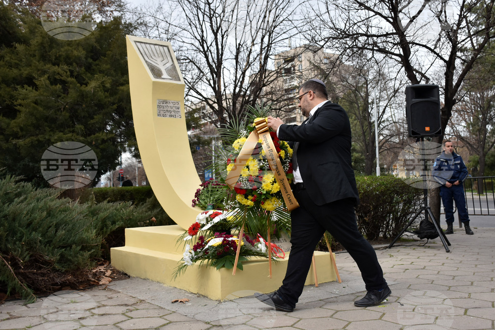 Пловдив - Паметник на благодарността - евреи - спасение - годишнина