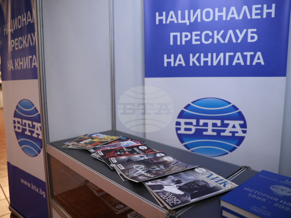 Национален пресклуб на книгата