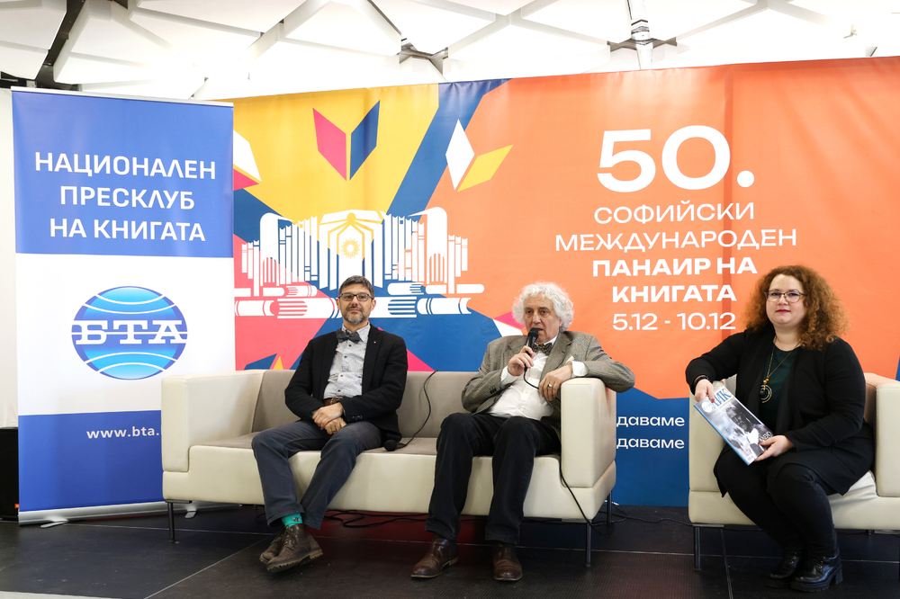 Национален пресклуб на книгата