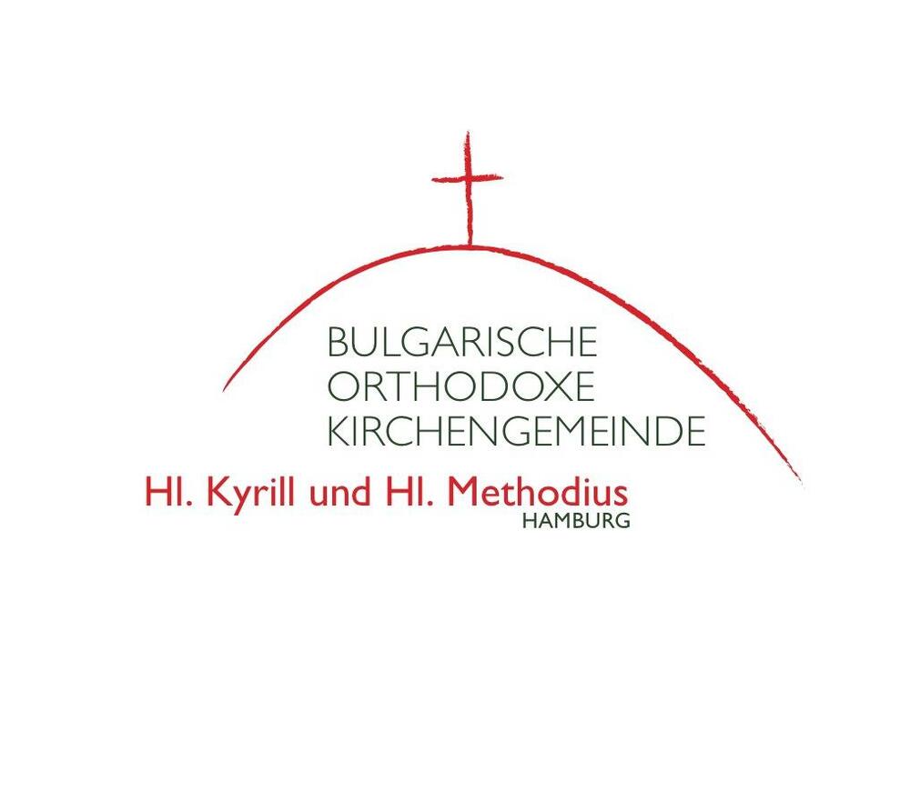 Годишно общо събрание на Българската православна църковна община „Св. св. Кирил и Методий“ в германския град Хамбург ще има на 15 март
