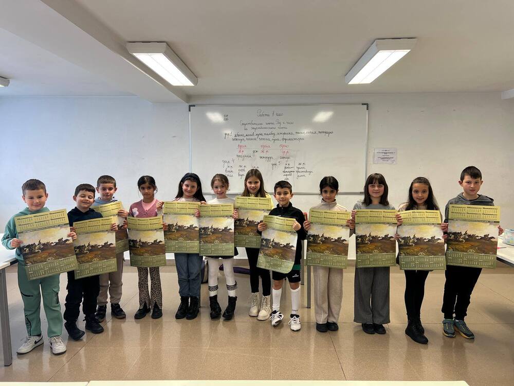 Деца от клуб „Млади възрожденци“ към училище „Паисий Хилендарски“ в Памплона получиха подаръци от Общобългарския комитет „Васил Левски“