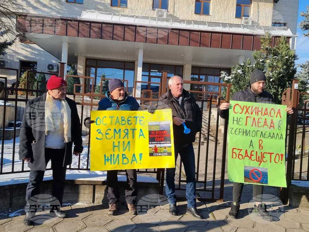 Жители на Сухиндол протестираха срещу изграждането на фотоволтаичен парк на площ близо 10 хиляди декара