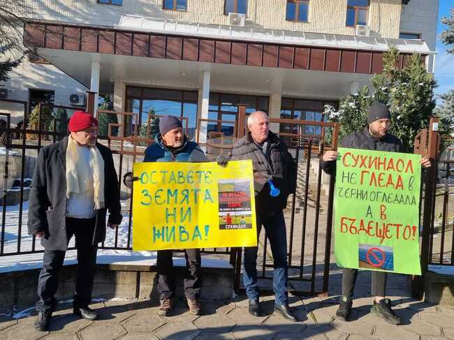 Жители на Сухиндол протестираха срещу изграждането на фотоволтаичен парк на площ близо 10 хиляди декара