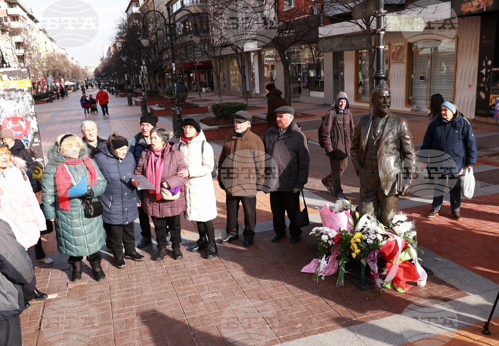 Български туристически съюз - Алеко Константинов - годишнина - отбелязване