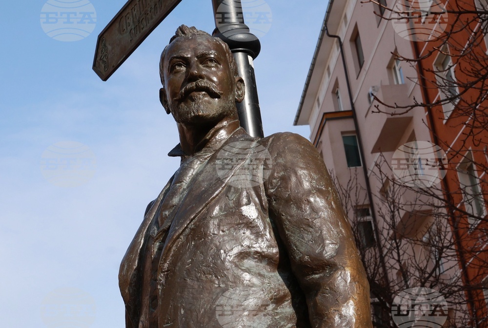 Български туристически съюз - Алеко Константинов - годишнина - отбелязване