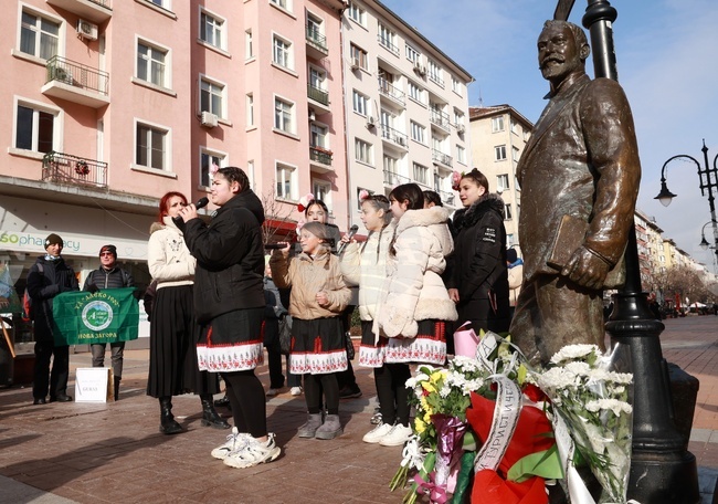 Български туристически съюз - Алеко Константинов - годишнина - отбелязване