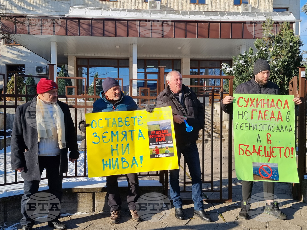 Сухиндол - фотоволтаичен парк - протест