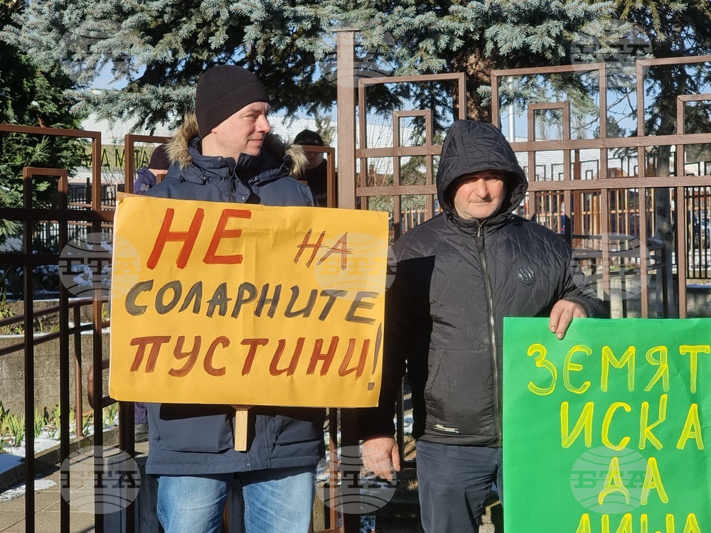 Сухиндол - фотоволтаичен парк - протест