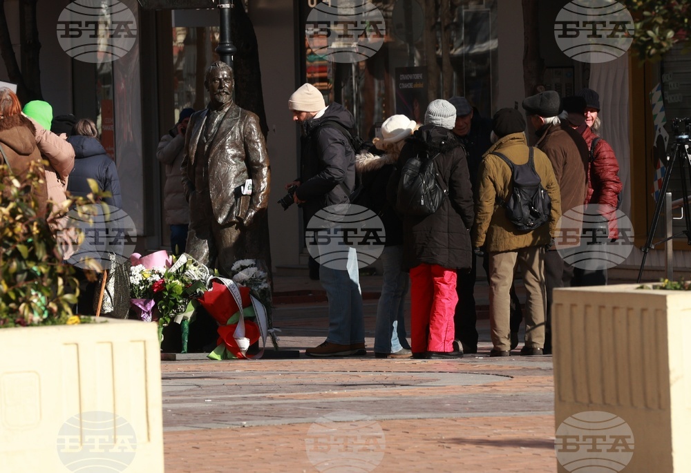 Български туристически съюз - Алеко Константинов - годишнина - отбелязване
