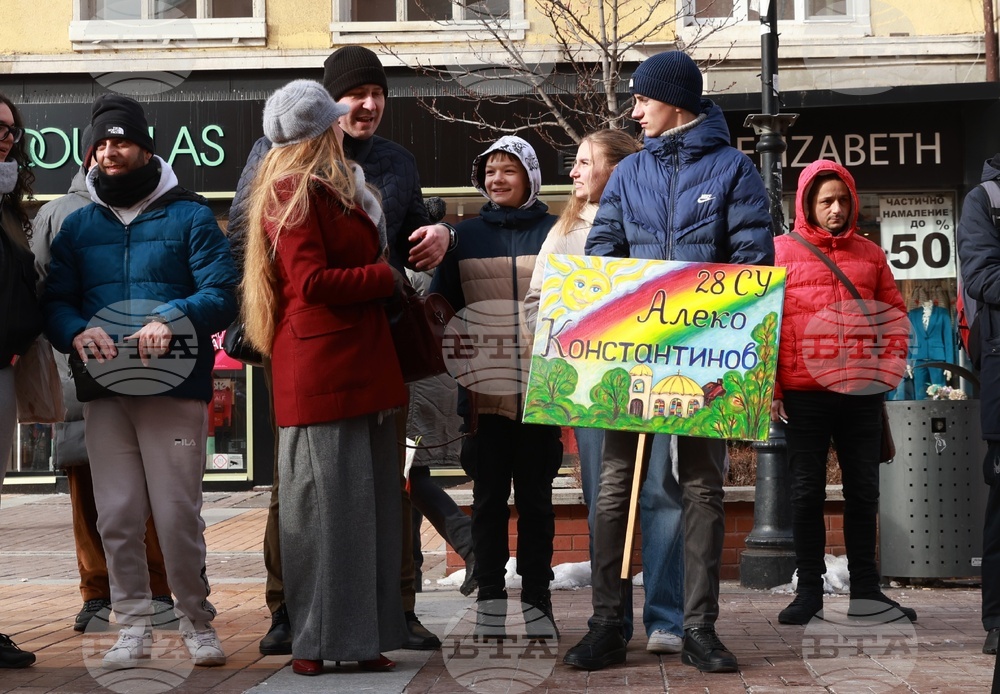 Български туристически съюз - Алеко Константинов - годишнина - отбелязване