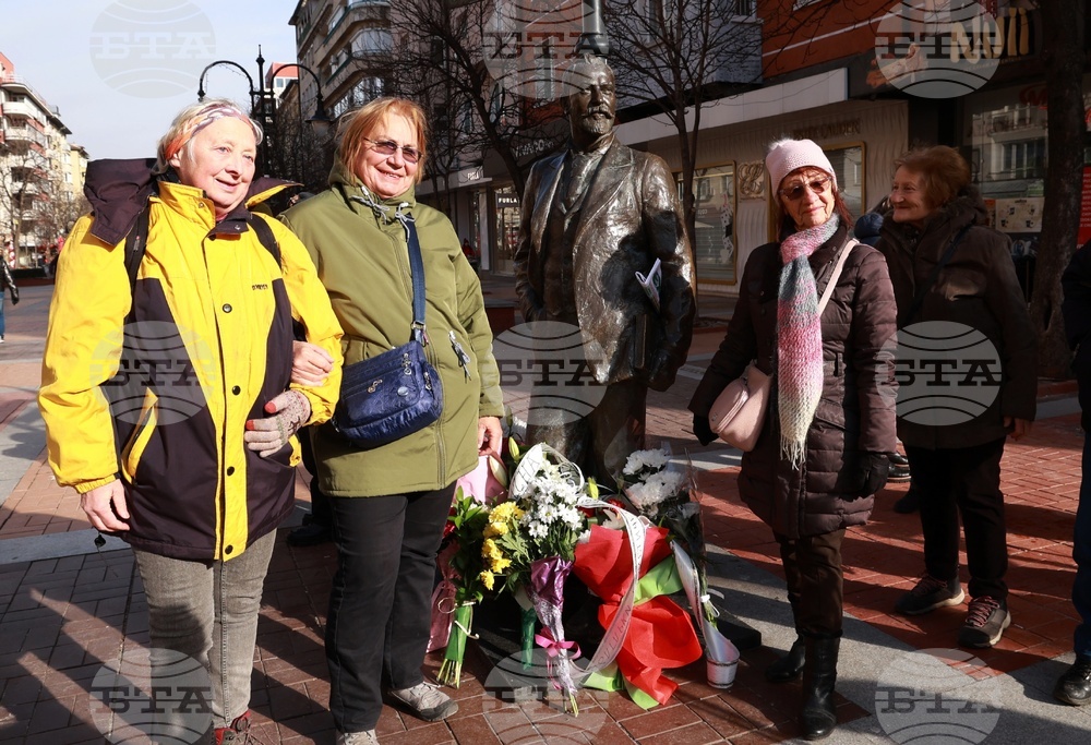 Български туристически съюз - Алеко Константинов - годишнина - отбелязване