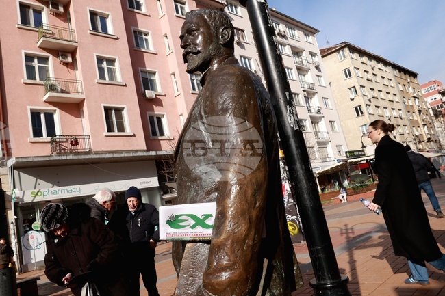 Българският туристически съюз почете тържествено 163-годишнината от рождението на Алеко Константинов
