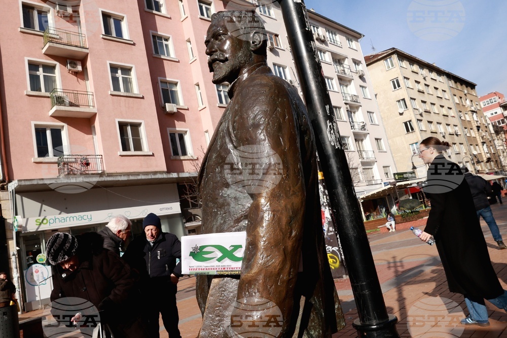Български туристически съюз - Алеко Константинов - годишнина - отбелязване