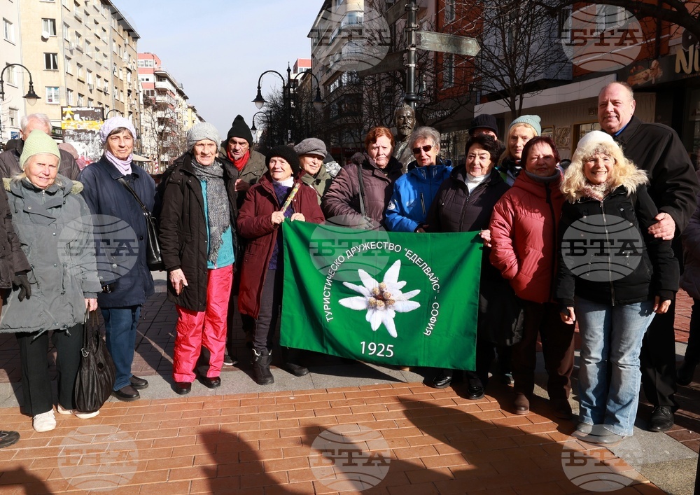 Български туристически съюз - Алеко Константинов - годишнина - отбелязване