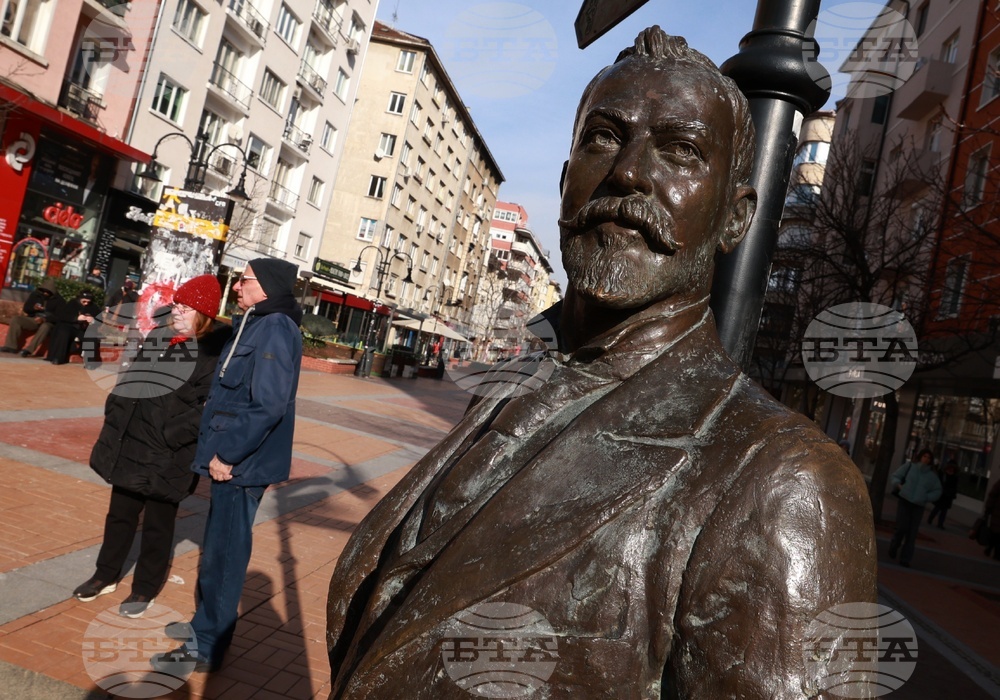 Български туристически съюз - Алеко Константинов - годишнина - отбелязване