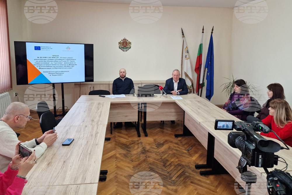 Търговище - I СУ „Св. Седмочисленици“ - ремонт - пресконференция