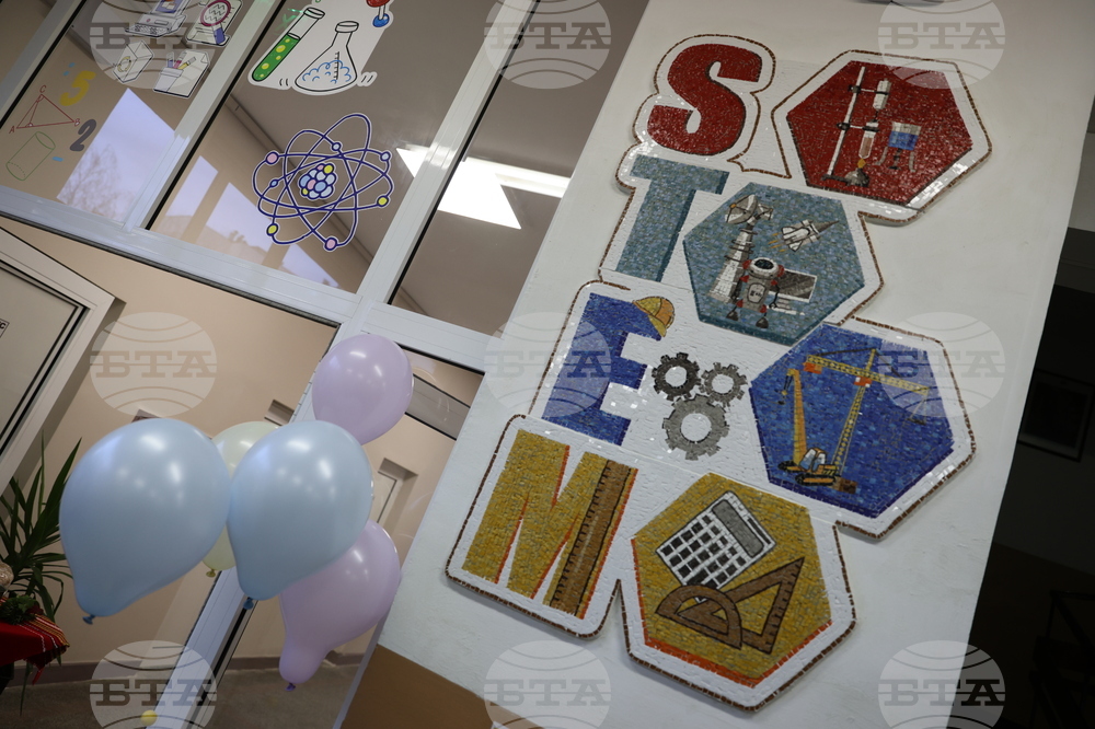 Благоевград - Красимир Вълчев - СТЕМ кабинети - откриване