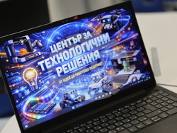 Благоевград - Красимир Вълчев - СТЕМ кабинети - откриване