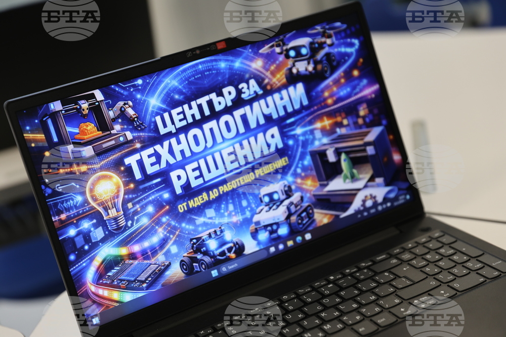 Благоевград - Красимир Вълчев - СТЕМ кабинети - откриване