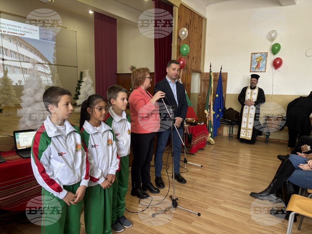 Самоков - НУ “Станислав Доспевски” - деца - изпращане