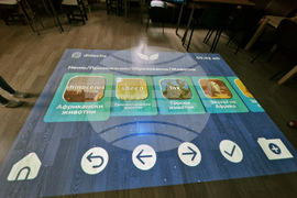 Троян - Център за подкрепа на деца и младежи с увреждания - високотехнологичен интерактивен под