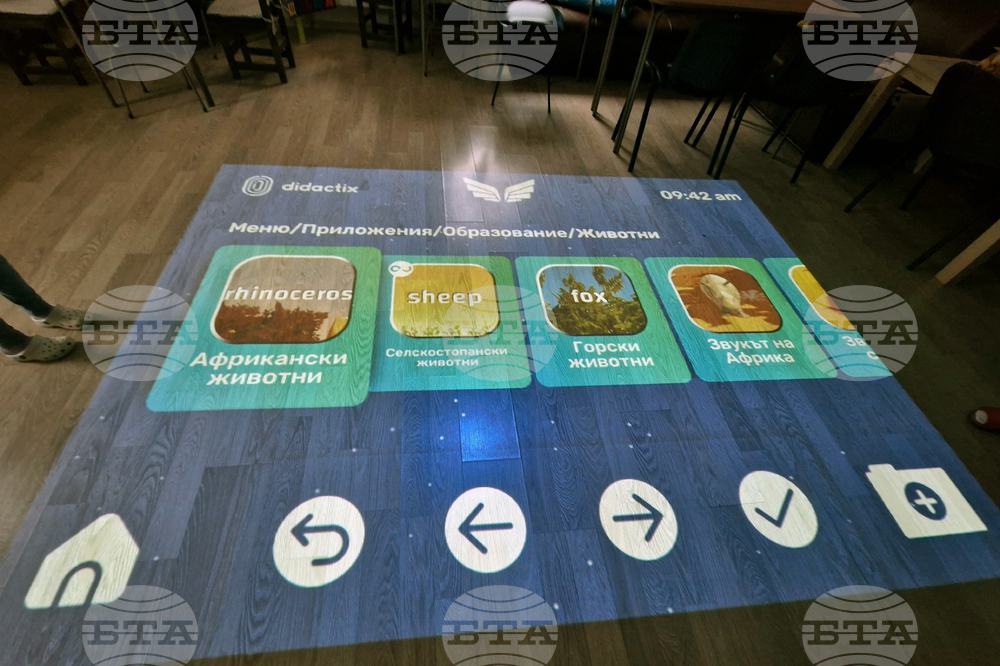 Троян - Център за подкрепа на деца и младежи с увреждания - високотехнологичен интерактивен под