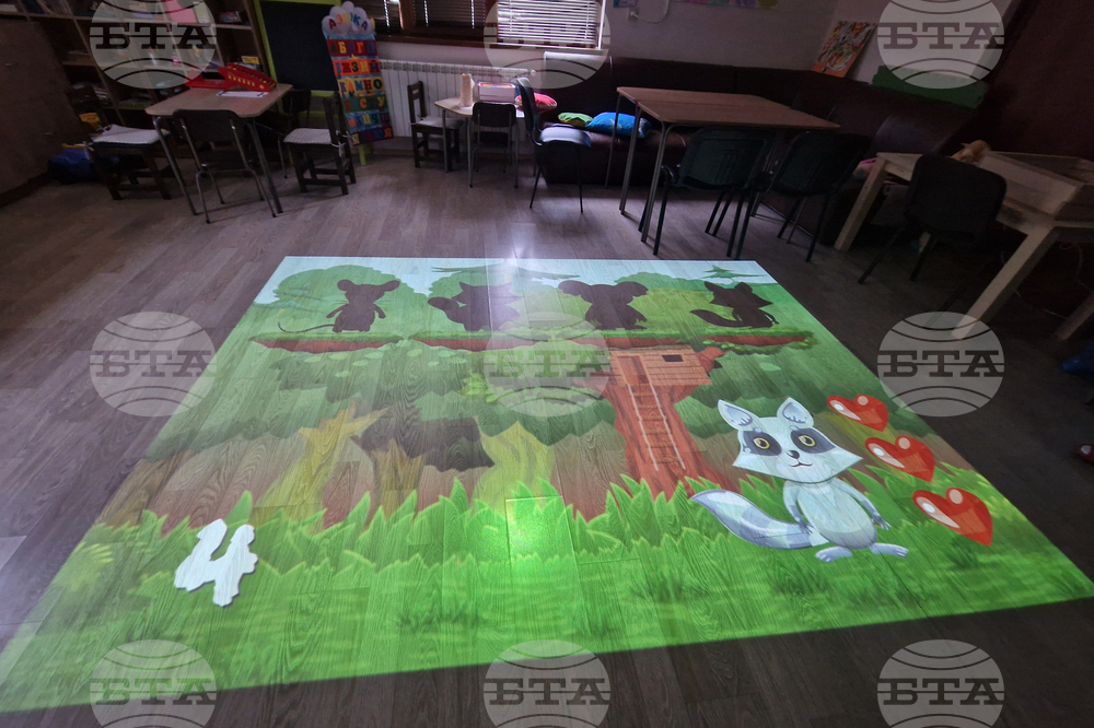 Троян - Център за подкрепа на деца и младежи с увреждания - високотехнологичен интерактивен под